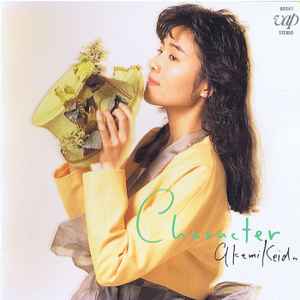 慶田朱美 – Character (1989, CD) - Discogs