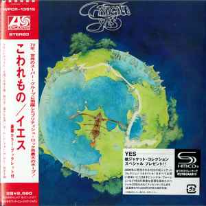 Yes – Close To The Edge = 危機 (2009, Paper Sleeve, SHM-CD, CD 