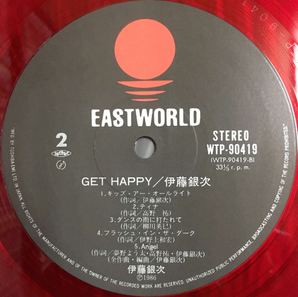 lataa albumi Ginji Ito - Get Happy