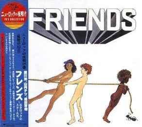 瀬川洋 山内テツ 成田賢他 フレンズ Friends 1998 Papersleeve Cd Discogs