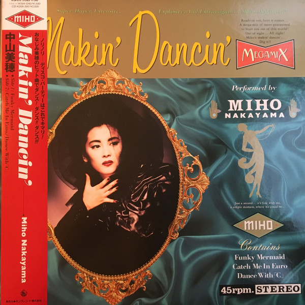 Miho Nakayama – Makin' Dancin' (1988, CD) - Discogs