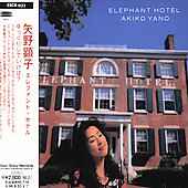 Elephant Hotel - Akiko Yano