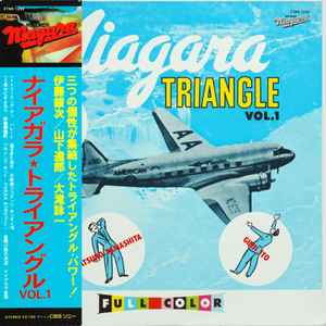 Niagara Triangle – Niagara Triangle Vol. 1 (1981, Vinyl) - Discogs