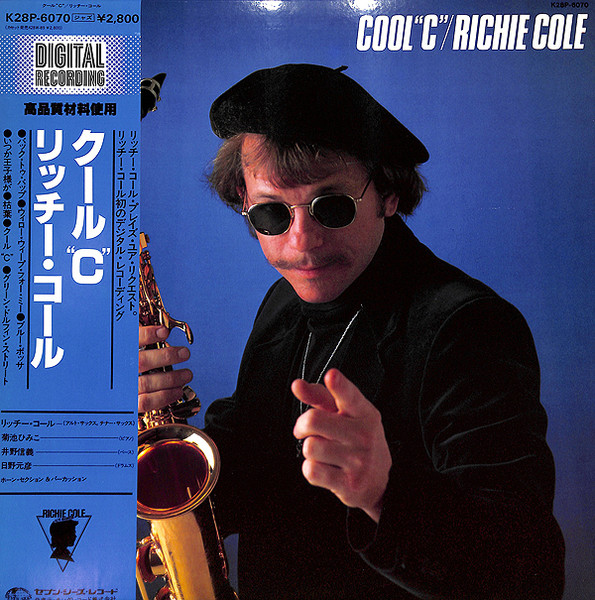 2枚　リッチーコール　レコード　Richie Cole The 3 R's