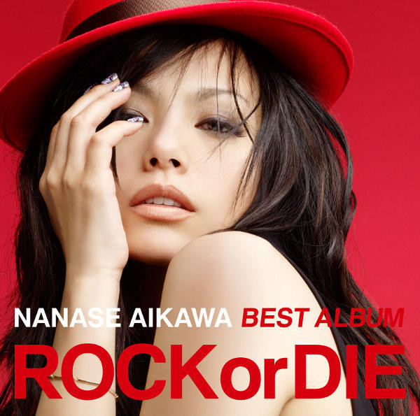 Nanase Aikawa – Best Album 