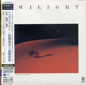 Masahiko Togashi - Yuji Takahashi – Twilight (2006, Paper Sleeve