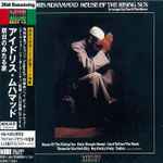 Cover of House Of The Rising Sun, 2001-07-25, CD