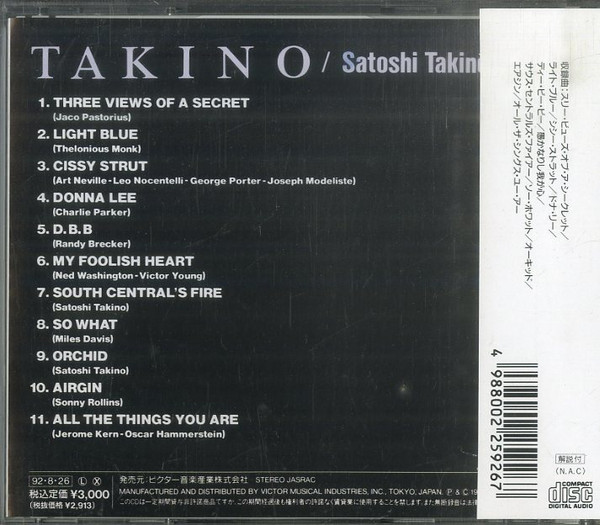 lataa albumi Satoshi Takino - Takino