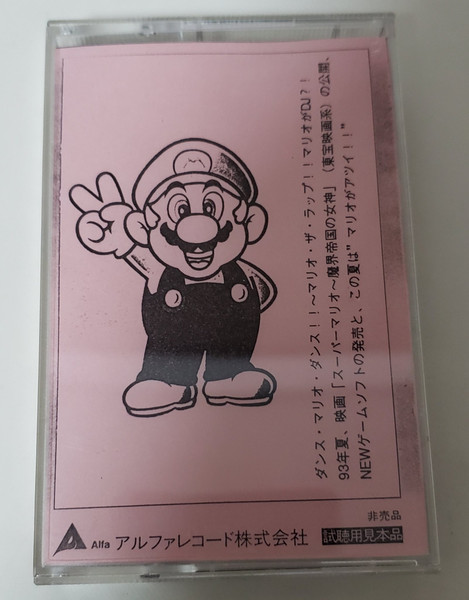 Ambassadors Of Funk Featuring M.C.Mario – Super Mario Compact 