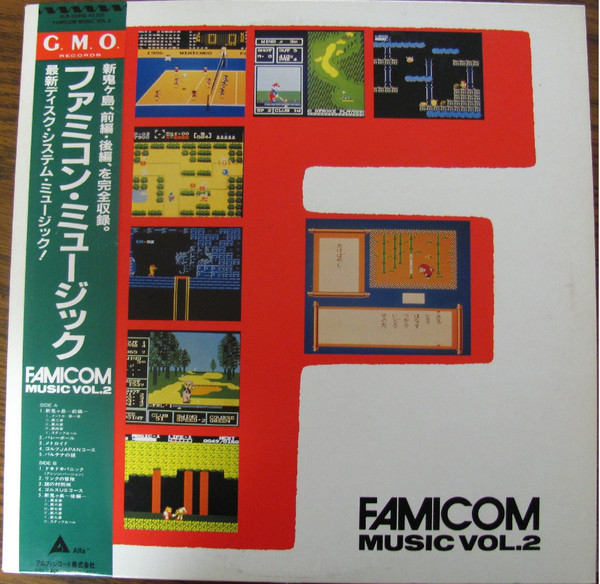 Nintendo Sound Staff – ファミコン・ミュージックVol.2 u003d Famicom Music Vol. 2 (2002