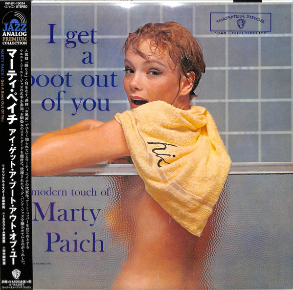 Marty Paich – I Get A Boot Out Of You (2018, Vinyl) - Discogs