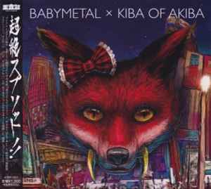 Babymetal – Babymetal (2014, CD) - Discogs