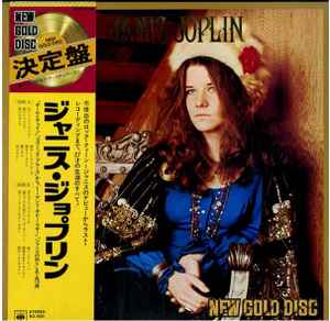 Janis Joplin - Janis Joplin album cover