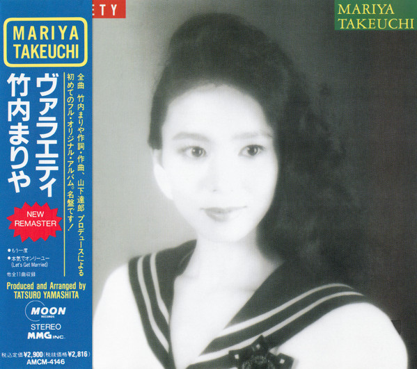 Mariya Takeuchi = 竹内まりや – Variety = ヴァラエティ (1992, CD 