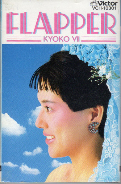 小泉今日子 – Flapper / Kyoko VII (1985, Vinyl) - Discogs