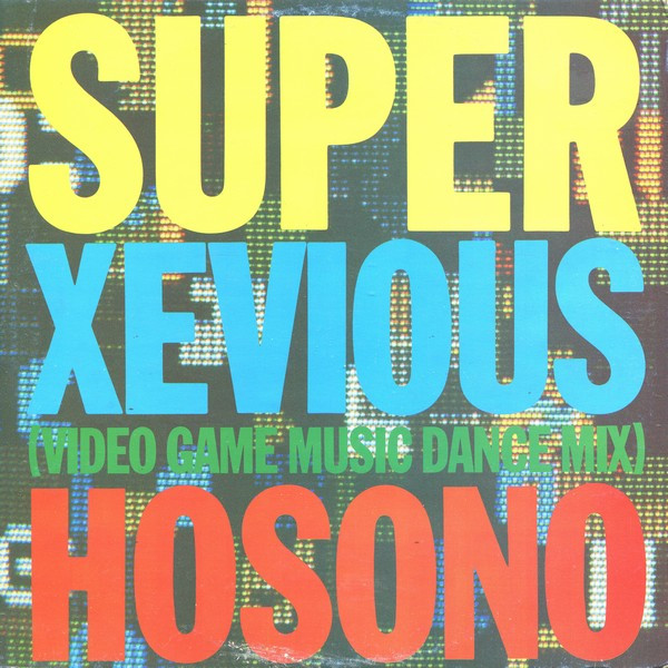 細野晴臣 - Super Xevious = スーパー・ゼビウス | Releases | Discogs