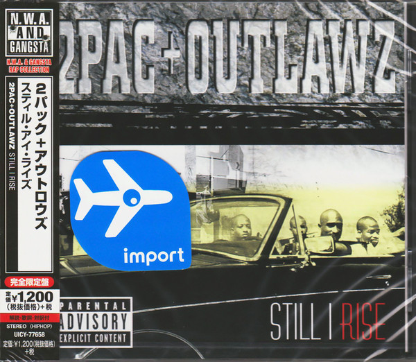 宅配買取2Pac + Outlawz / Still I Rise 洋楽