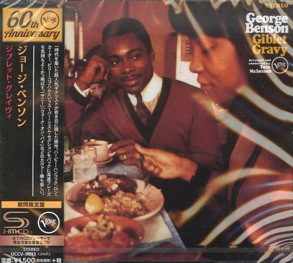 George Benson – Giblet Gravy (2016, SHM-CD, CD) - Discogs