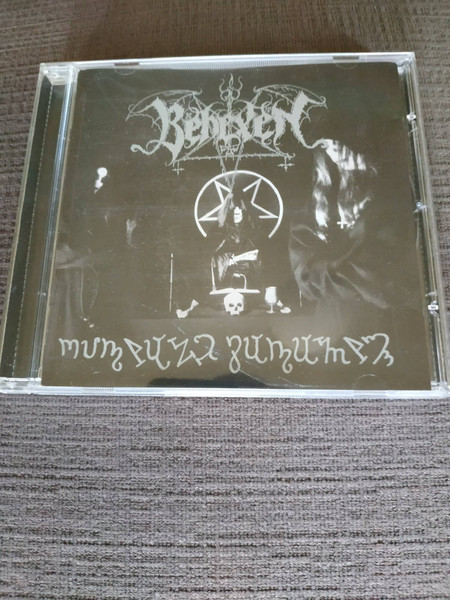 Behexen – Rituale Satanum (2006, Vinyl) - Discogs