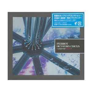 Pierrot – Dictator Circus ~A Variant Bud~ (2005, CD) - Discogs