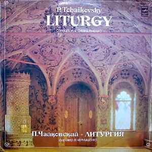 Liturgy (Vinyl, LP, Album)en venta