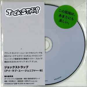 Jockstrap (4) - I Love You Jennifer B album cover