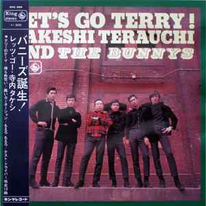 Takeshi Terauchi And The Bunnys - Let's Go Terry ! = バニーズ誕生！　レッツ・ゴー・寺内タケシ