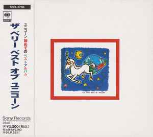 Unicorn (7) - The Very Best Of Unicorn album cover