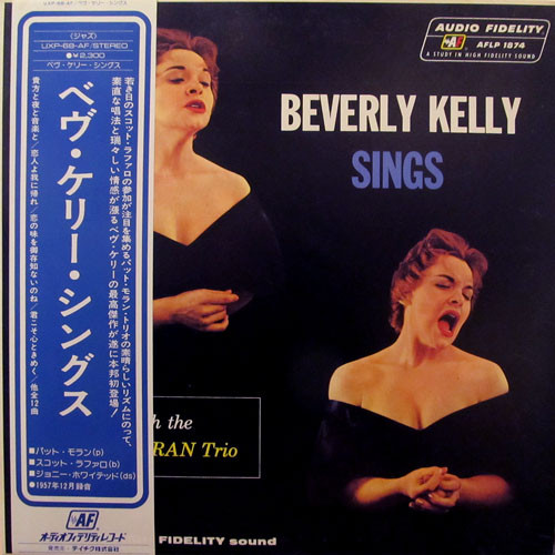 BEVERLY KELLY SINGS with PAT MORAN TRIO VENUS ｃｄ 国内盤 ビヴァリー ケリー シングス ウィズ パット モラン トリオ SCOTT LAFARO