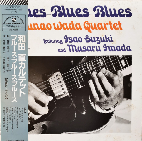 Sunao Wada Quartet Featuring Isao Suzuki And Masaru Imada 