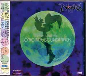 Nights Into Dreams Original Soundtrack (1996, CD) - Discogs