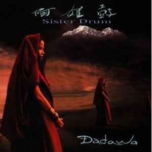 Dadawa – Sister Drum (1995, CD) - Discogs