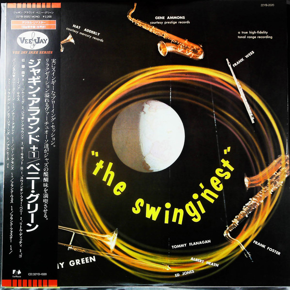 Benny Green - The Swingin'est | Releases | Discogs
