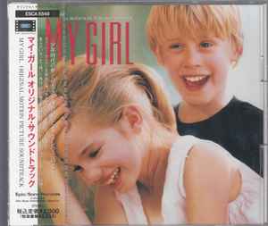 My Girl (Original Motion Picture Soundtrack) (1992, CD) - Discogs