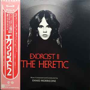 Ennio Morricone – エクソシスト2 = Exorcist II: The Heretic