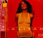 Cover of Aaliyah = 艾莉雅 同名專輯, 2001, CD
