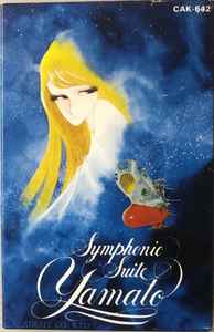 宮川 泰 = Hiroshi Miyagawa – Symphonic Suite Yamato = 交響組曲 