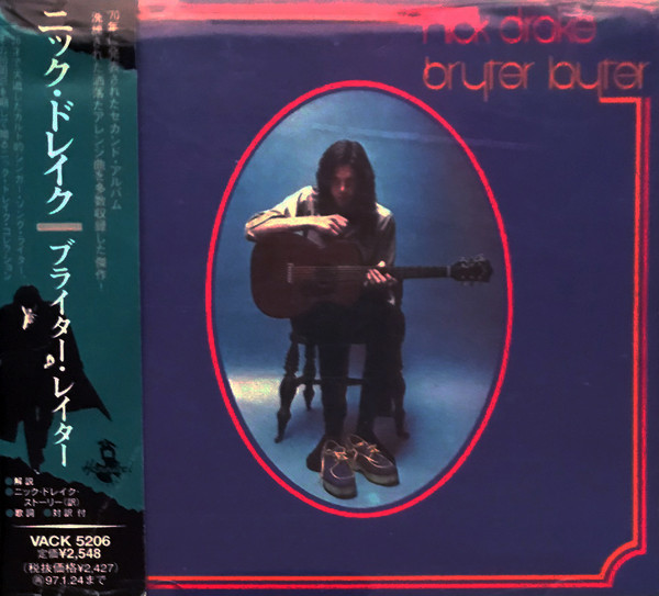 Nick Drake = ニック・ドレイク – Bryter Layter = ブライター 