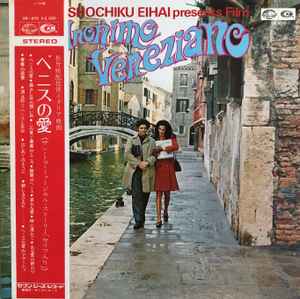 Stelvio Cipriani Anonimo Veneziano Original Sound Track 1970