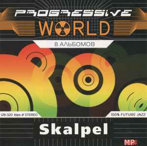 Skalpel - Progressive World album cover