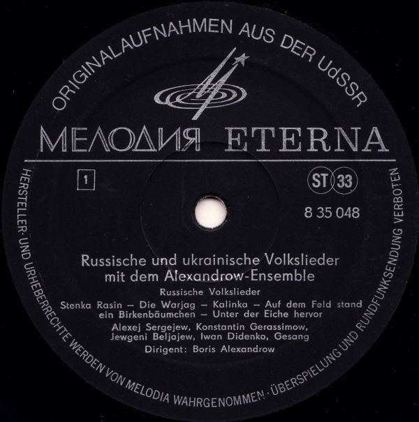 télécharger l'album AlexandrowEnsemble - Russische Und Ukrainische Volkslieder Mit Dem AlexandrowEnsemble