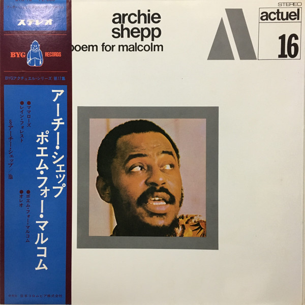 Archie Shepp / Poem For Malcom LP BYG Records-