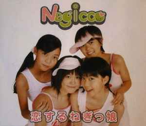 Negicco - 恋するねぎっ娘 (CD, Japan, 2003) For Sale | Discogs