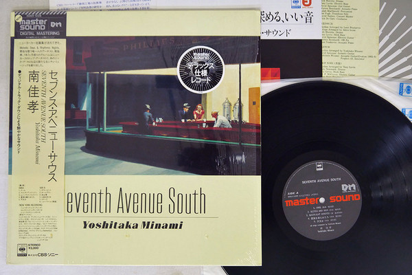 Yoshitaka Minami – Seventh Avenue South (1982, Vinyl) - Discogs