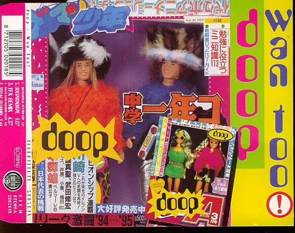 Doop – Wan Too! (1995, CD) - Discogs