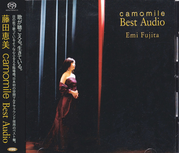 Emi Fujita - Camomile Best Audio | Releases | Discogs