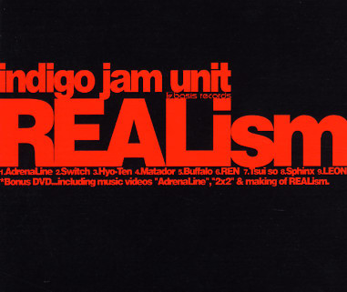 Indigo Jam Unit - Realism | Releases | Discogs