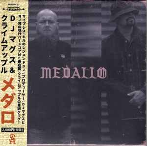 DJ Muggs & Crimeapple – Medallo (2019, CD) - Discogs