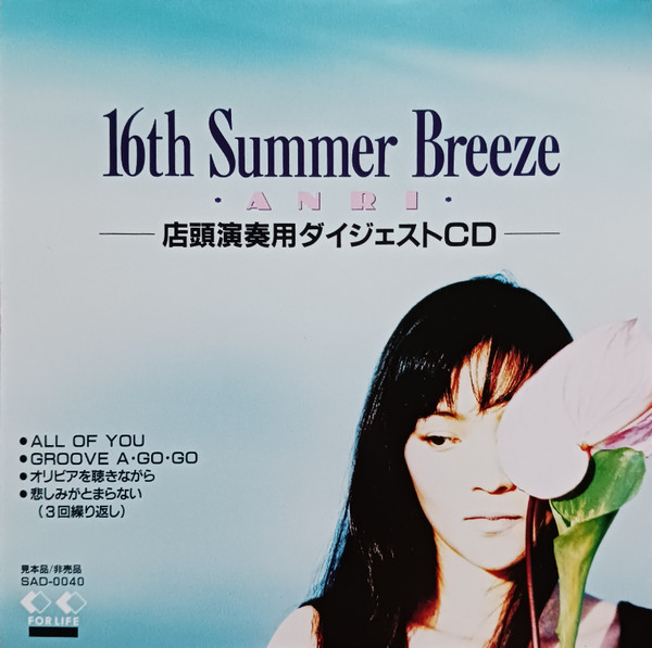 Anri - 16th Summer Breeze | Releases | Discogs