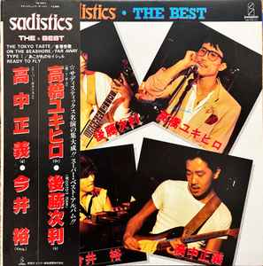 Sadistics – The Best (1980, Vinyl) - Discogs